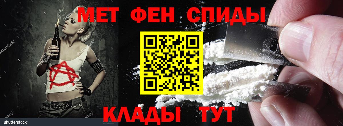 Амфетамин  Вход с VPN  MEGA онион  Amphetamine Premium  Первоуральск 