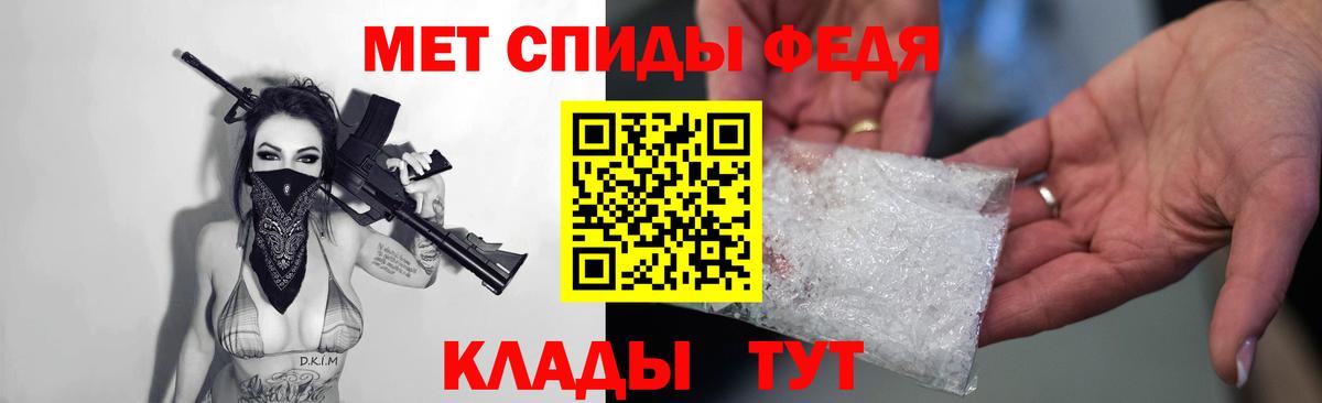 Amphetamine Premium Первоуральск