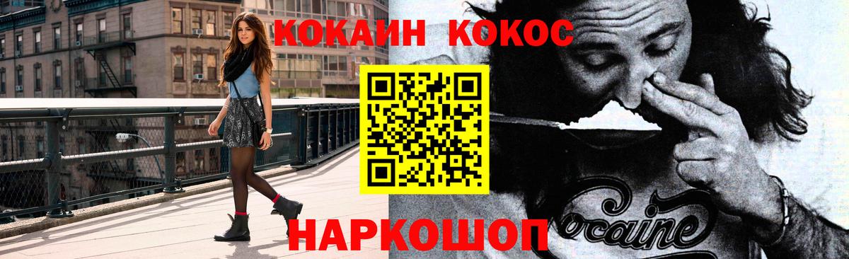 Меф Первоуральск