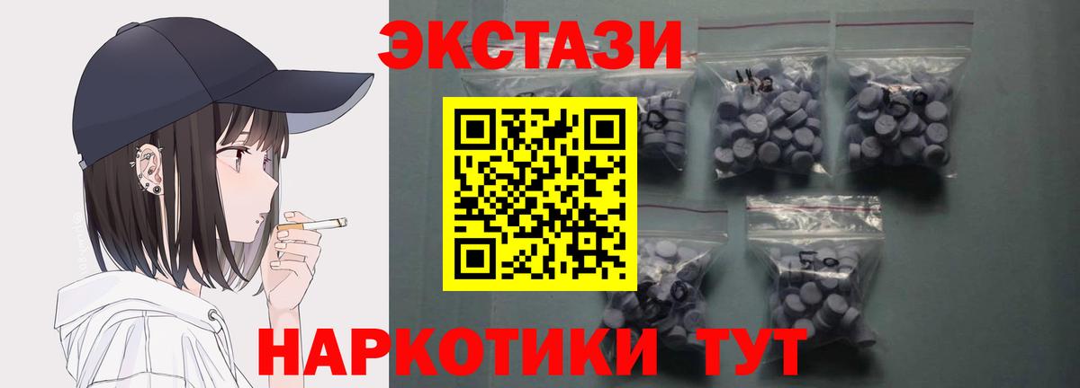 Как найти наркотики?  Гашиш  Кокаин  Первоуральск  Марихуана  APVP СК кристаллы  Вход с VPN  Меф МЯУ МЯУ  Меф кристаллы 