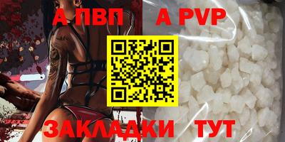 спиды Пыть-Ях