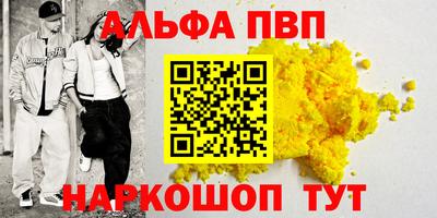 амф Пушкино