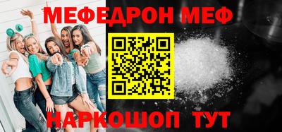спиды Пыть-Ях