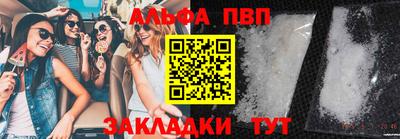 mdpv Пугачёв