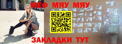 mdpv Пугачёв
