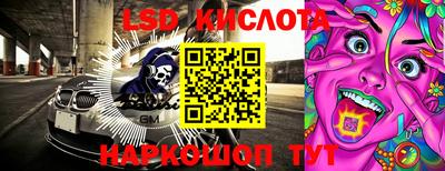 амф Пушкино
