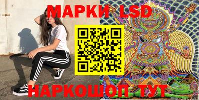 амф Пушкино