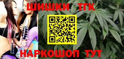 амф Пушкино