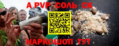 mdpv Пугачёв
