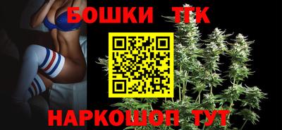 амф Пушкино