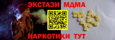 амф Пушкино