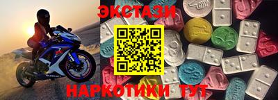 амф Пушкино