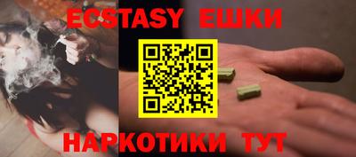амф Пушкино