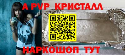 спиды Пыть-Ях