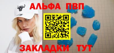 спиды Пыть-Ях