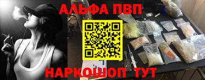 спиды Пыть-Ях