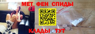 mdpv Пугачёв