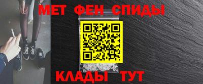 mdpv Пугачёв