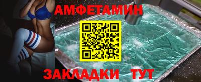 mdpv Пугачёв