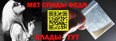 mdpv Пугачёв