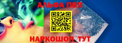 амф Пушкино