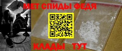амф Пушкино