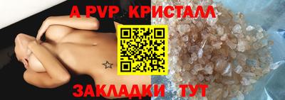 спиды Пыть-Ях