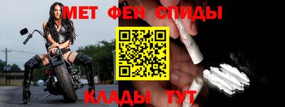 mdpv Пугачёв