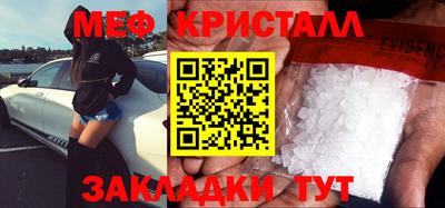 mdpv Пугачёв