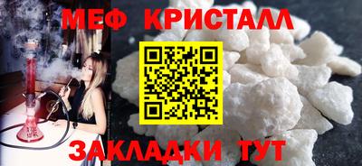 амф Пушкино