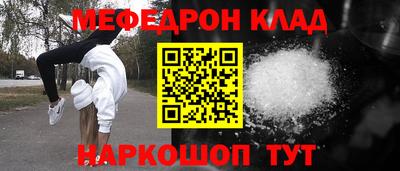 амф Пушкино