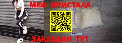 спиды Пыть-Ях