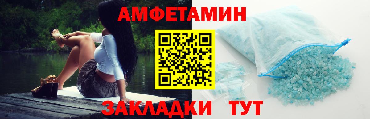 Первитин мет  Первитин мет  Вход с VPN  Метамфетамин  Первоуральск 