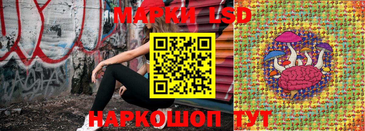 Марки NBOMe 1,8мг  Вход с VPN  Первоуральск 