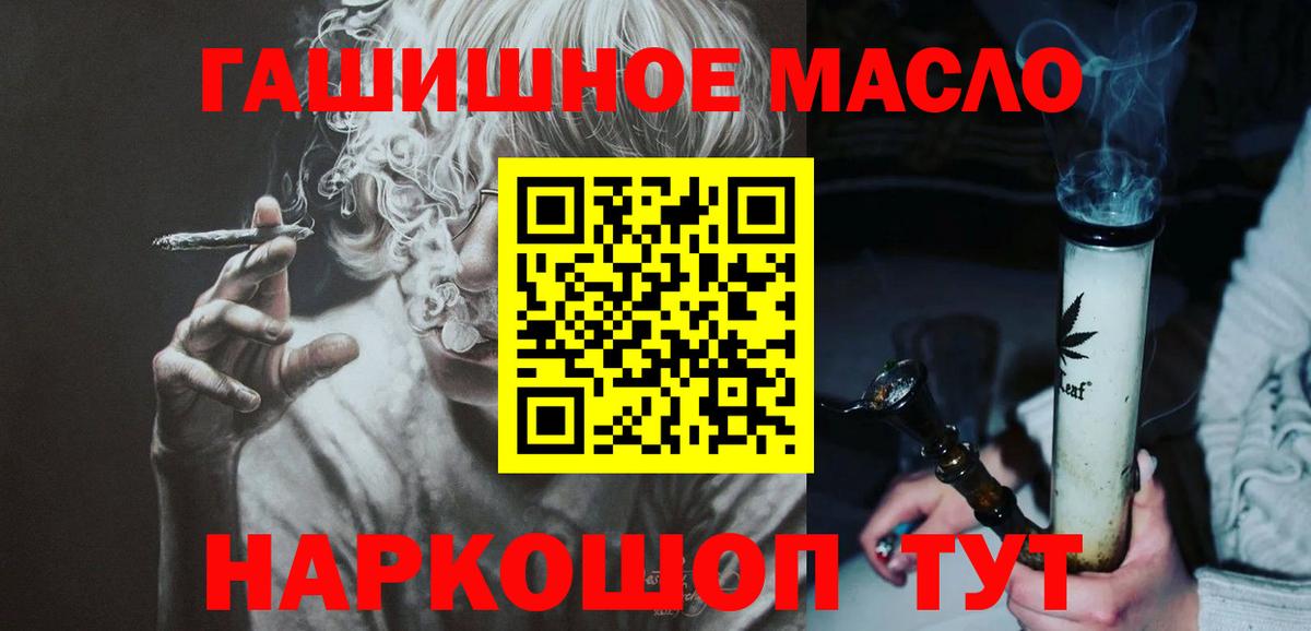 ТГК жижа Первоуральск