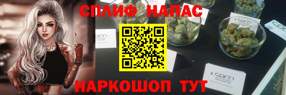 Конопля сатива  Шишки марихуана конопля  Бошки марихуана VHQ  Шишки марихуана семена  Вход с VPN  Первоуральск 