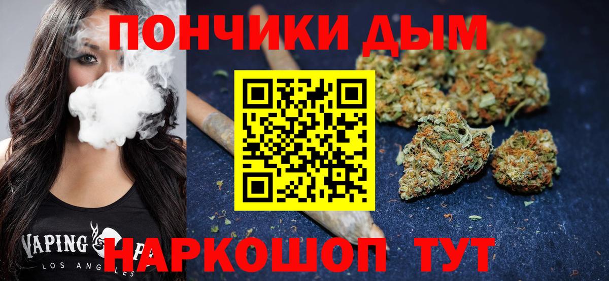 Конопля тримм Первоуральск